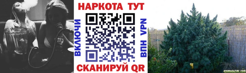 Купить закладку Кокаин  МЕФ  ГЕРОИН  Марихуана  Кулебаки