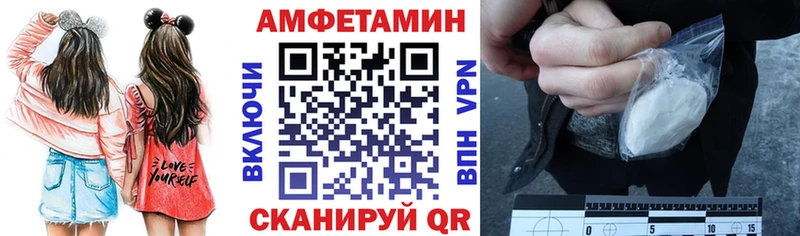 АМФЕТАМИН 97%  Купить где  Кулебаки 