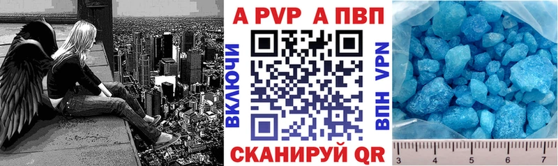 Alpha-PVP кристаллы  Купить  Кулебаки 
