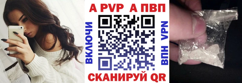 A-PVP мука Кулебаки
