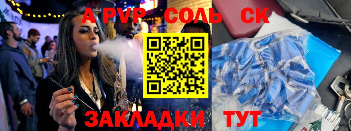 Канабис  Вход с VPN  Кулебаки  COCAIN  ГАШ  Мефедрон  