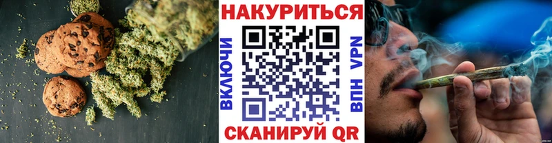 Купить  Кулебаки  Cannafood конопля 