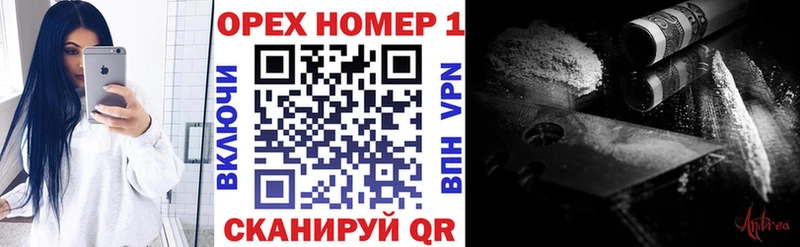 Купить закладки Кулебаки COCAIN Эквадор