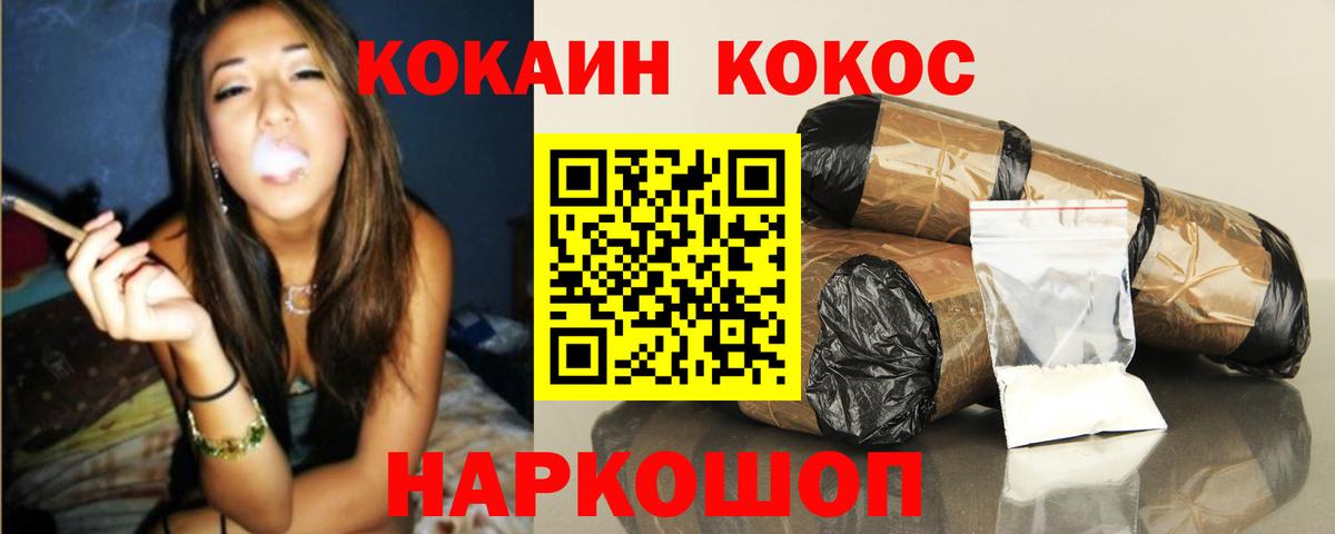 Кокаин VHQ  Вход с VPN  Кокаин Боливия  Кулебаки 