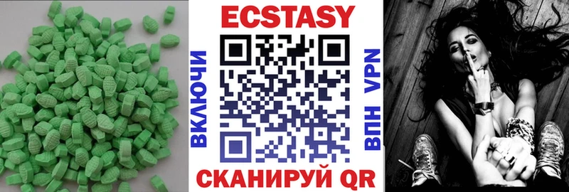 ЭКСТАЗИ XTC  Купить где  Кулебаки 