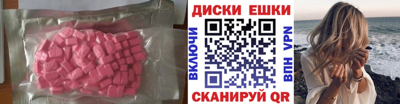 Экстази 280 MDMA Кулебаки