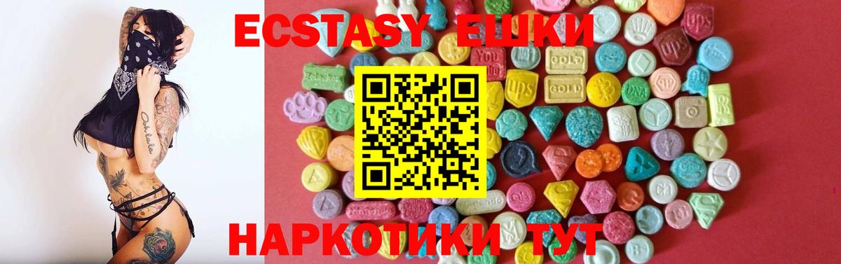 Ecstasy Cube  Экстази  Кулебаки  Ecstasy бентли  мориарти Telegram  Вход с VPN 