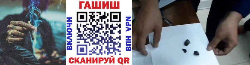 ГАШИШ Изолятор Кулебаки