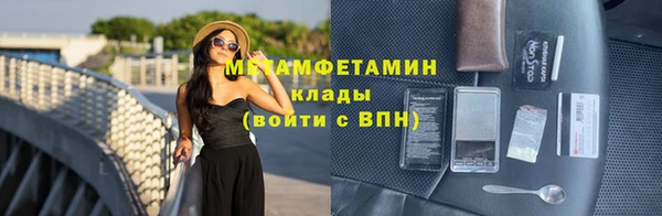 ALPHA PVP Ельня