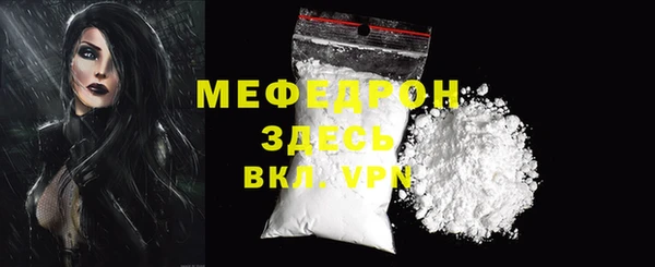 скорость Елабуга