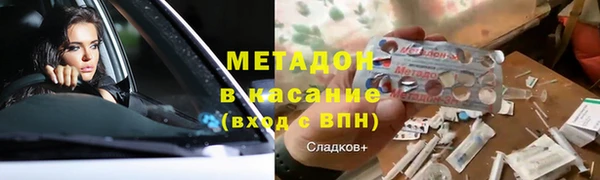 ALPHA PVP Ельня