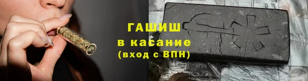 ALPHA PVP Ельня