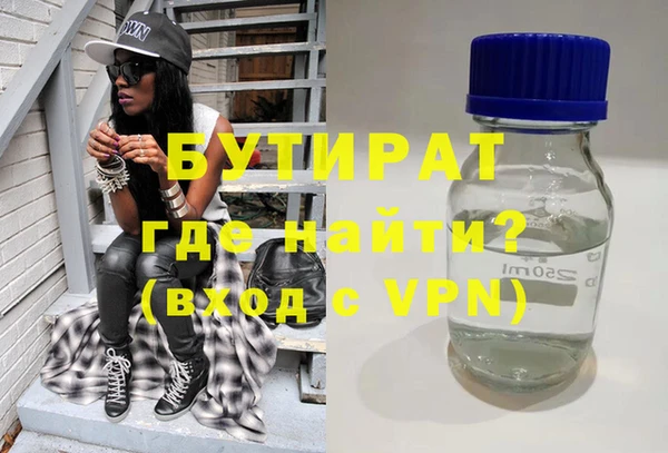 ALPHA PVP Ельня