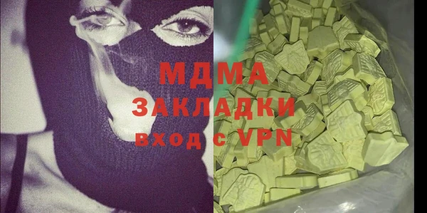 МДПВ Елизово