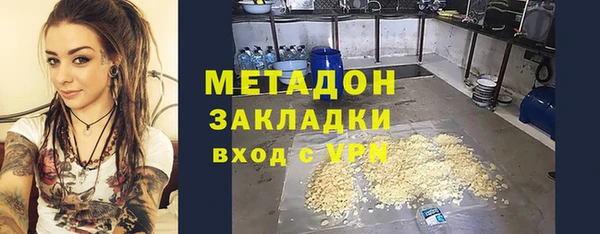 ALPHA PVP Ельня
