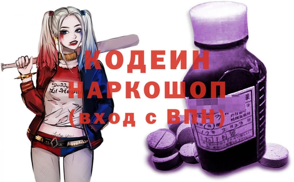 ALPHA PVP Ельня