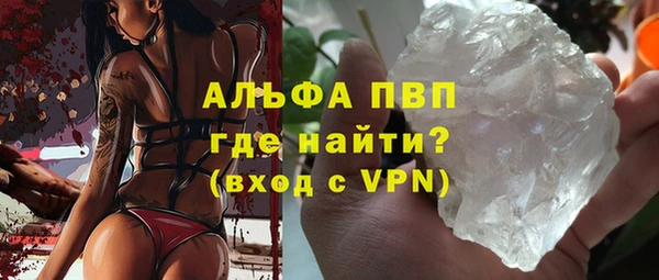 ALPHA PVP Ельня