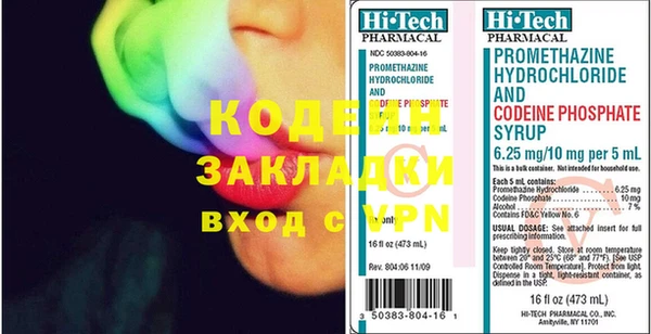 скорость Елабуга
