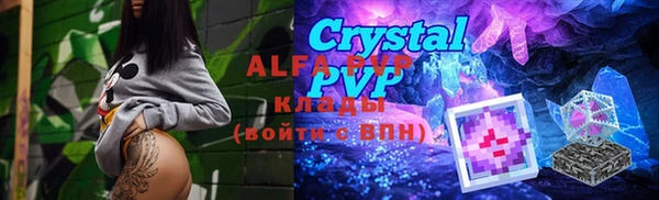 ALPHA PVP Ельня