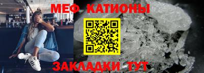 крисы Балашиха