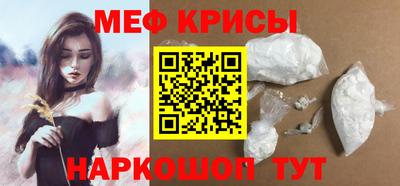 молекула духа Донской