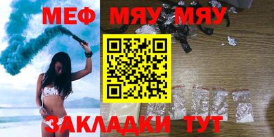 молекула духа Донской