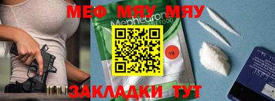 соль курить ск Апрелевка