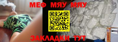 молекула духа Донской
