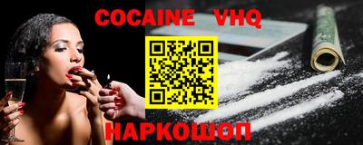молекула духа Донской