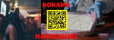 jwh Донецк