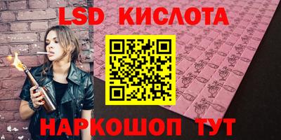 jwh Донецк