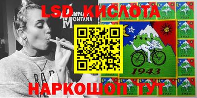 jwh Донецк