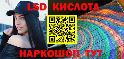молекула духа Донской