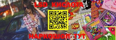 молекула духа Донской