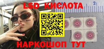 герыч Апшеронск