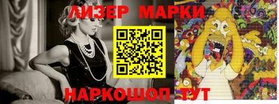 молекула духа Донской
