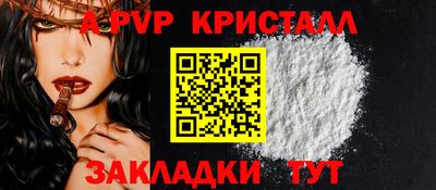 молекула духа Донской