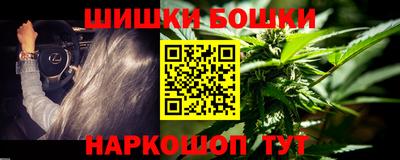 каннабис Аргун