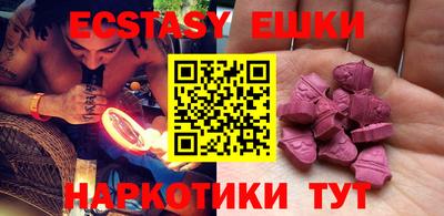 каннабис Аргун