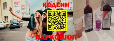 герыч Апшеронск