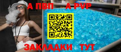 молекула духа Донской