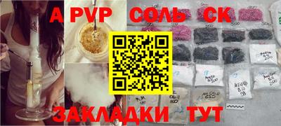 герыч Апшеронск