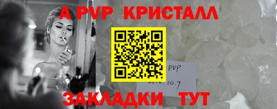 jwh Донецк