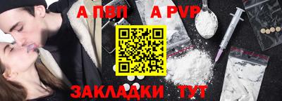 героин Балаково