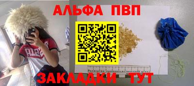 jwh Донецк