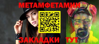 молекула духа Донской