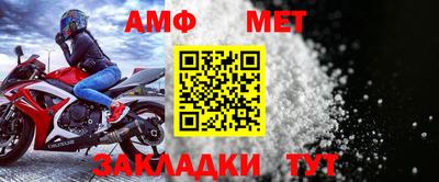 крисы Балашиха