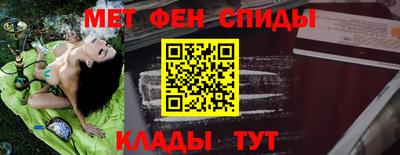 jwh Донецк