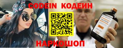 молекула духа Донской