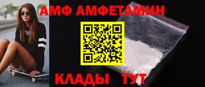 молекула духа Донской